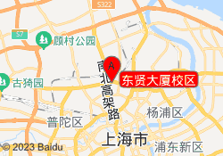 东贤大厦校区