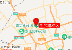 金沙路校区