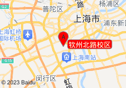 钦州北路校区