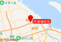 月浦镇校区