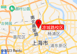 凉城路校区