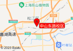 中山东路校区