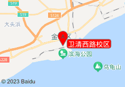 卫清西路校区