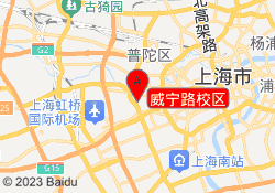威宁路校区