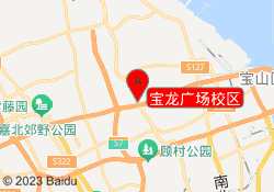 寶龍廣場校區(qū)