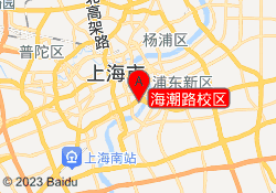 海潮路校區(qū)