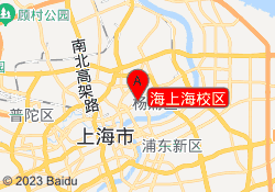 海上海校區(qū)