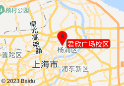 君欣廣場校區(qū)