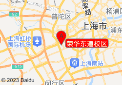 荣华东道校区