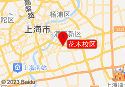 花木校区