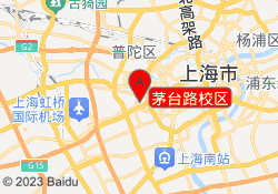 茅台路校区