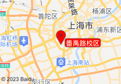 番禹路校区