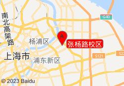 张杨路校区