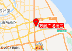 万鹂广场校区