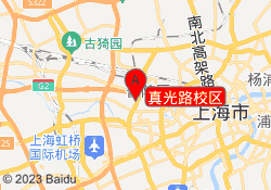 真光路校区