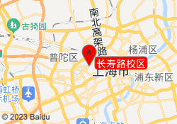 长寿路校区