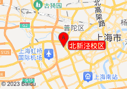 北新泾校区