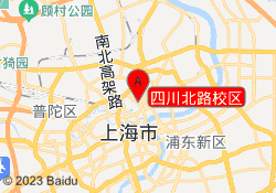 四川北路校区