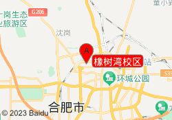 橡树湾校区