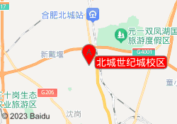 北城世纪城校区