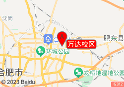 万达校区