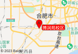 博润苑校区