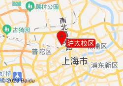 沪太校区