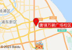 唐镇万鹂广场校区