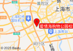 爱情海购物公园校区