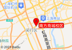 南方商城校区