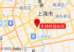 天钥桥路校区