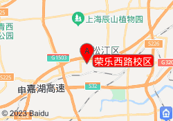 荣乐西路校区