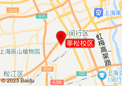 莘松校区