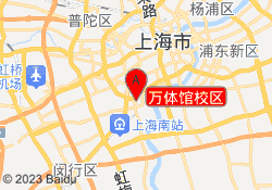 万体馆校区