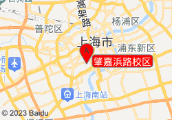 肇嘉浜路校区