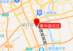 春申路校区