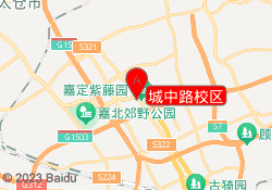 城中路校区