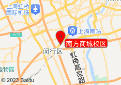 南方商城校区