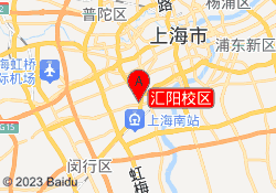 汇阳校区