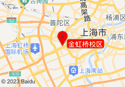 金虹桥校区