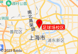 足球场校区