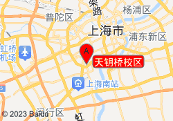 天钥桥校区