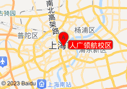 人广领航校区