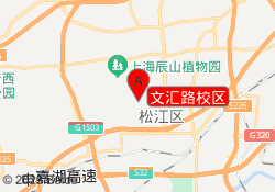 文汇路校区