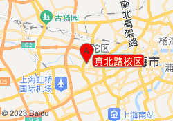 真北路校区