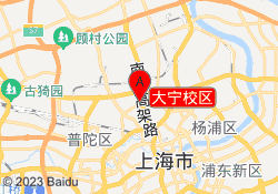 大宁校区
