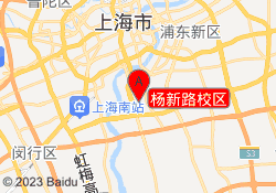 杨新路校区