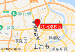 江场路校区