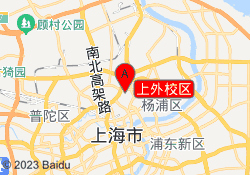 上外校区