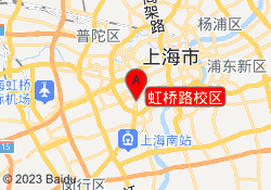 虹桥路校区